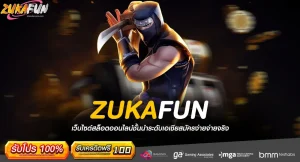 Zukafun เว็บตรง